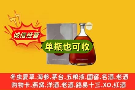 福州连江县诚信回收名仕