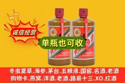 福州连江县诚信回收精品茅台